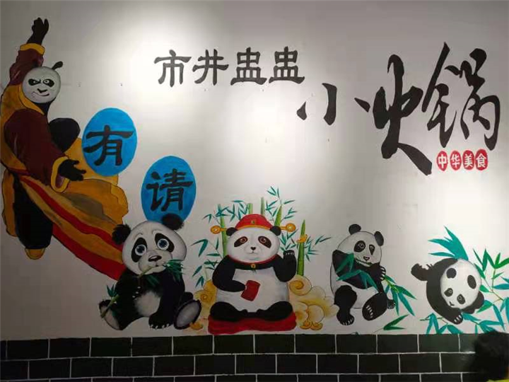 温州餐厅手绘