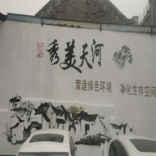 温州停车场彩绘