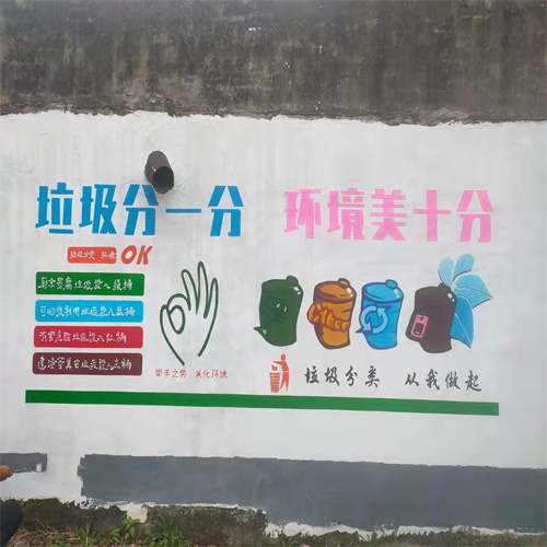 温州**墙绘公司