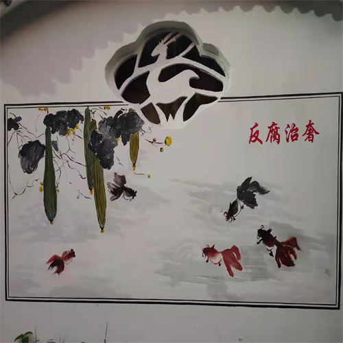 温州廉政建设墙绘