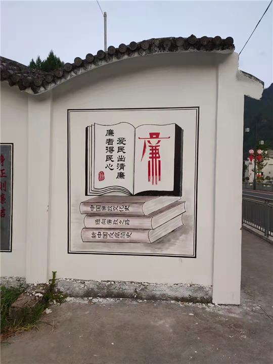 温州街道文化墙彩绘