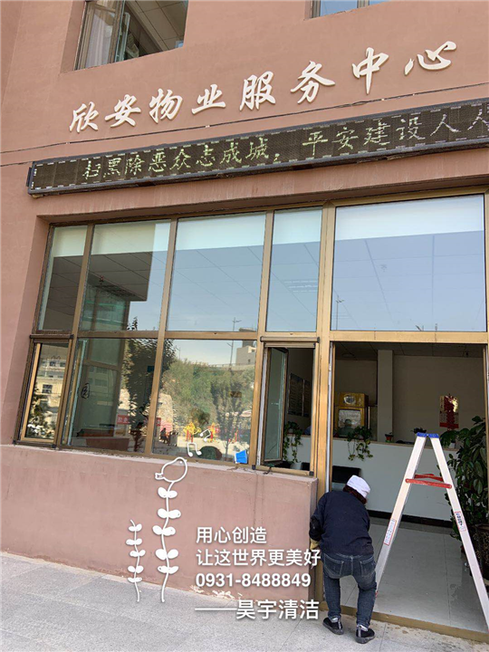 兰州保洁公司 