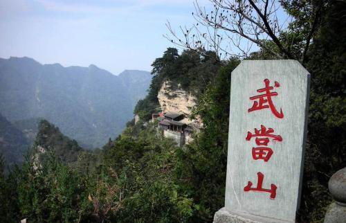 武当山旅游包车|十堰旅游包车 