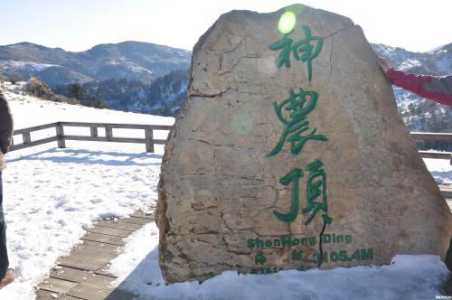 神农架旅游包车|武当山旅游包车 