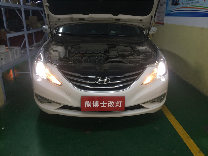 现代索八车灯升级 