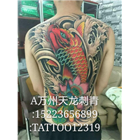 万州纹身店