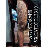 万州纹身哪家好就找万州天龙纹身店 