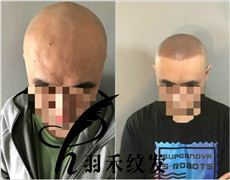 成都纹发