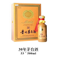 西安30年茅台酒回收价格 