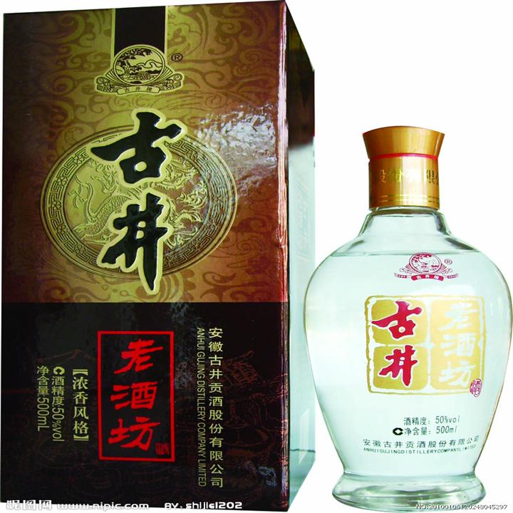 西安回收老酒|新老茅台酒收购回收 