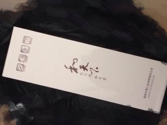 西安回收和天下烟 18192731310 