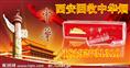 求购中华烟回收,硬中华烟回收,软中华烟回收 