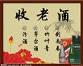 西安雁塔烟酒回收 礼品回收 茅台酒回收 