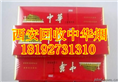 西安回收烟酒，回收中华烟，茅台酒。 