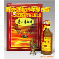 西安南郊回收烟酒，专业回收机构。 