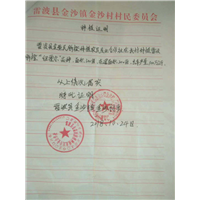 雷波脐橙批发 