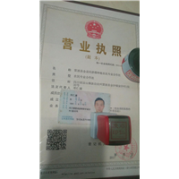 雷波脐橙批发金益民合作社营业执照 