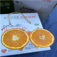 四川脐橙批发