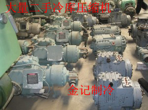 冷库压缩机 