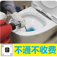 胶南修理下水道|黄岛安装维修上下水管道|城阳疏通蹲坑 