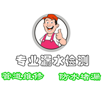 青岛市北区漏水检测专业地暖清洗地暖安装 