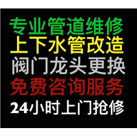青岛疏通蹲坑怎么收费|莱西管道疏通|青岛疏通下水道的堵塞 