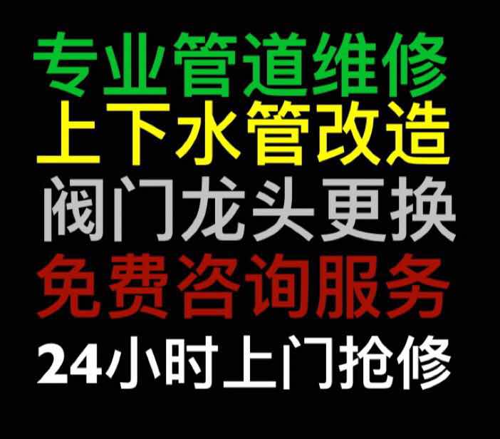 青岛疏通蹲坑怎么收费|莱西管道疏通|青岛疏通下水道的堵塞 