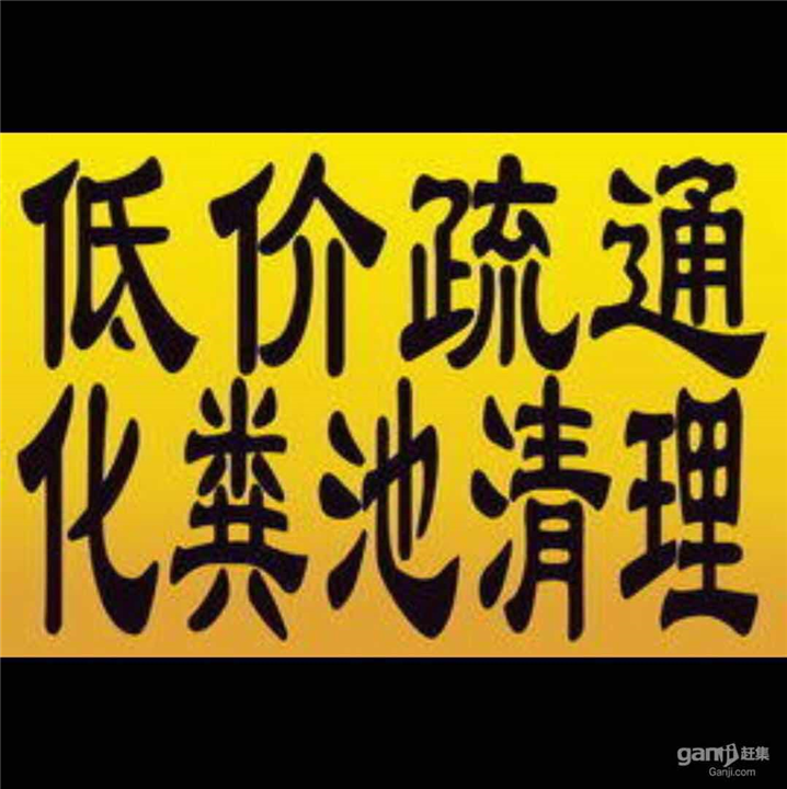 青岛清洗管道多少钱一次|黄岛家用水管维修|四方抽泥浆 
