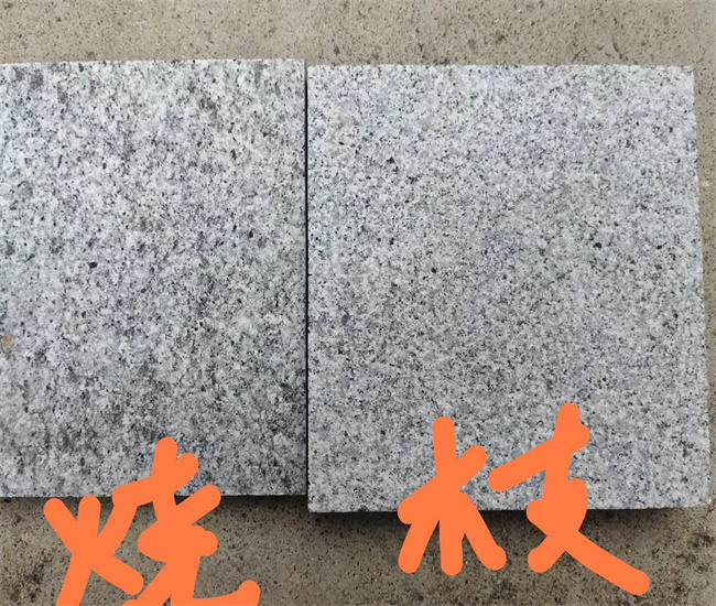 河南芝麻灰厂家电话