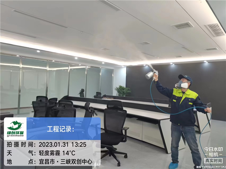 宜昌除甲醛公司
