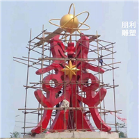 约定今生不锈钢雕塑 爱情不锈钢雕塑