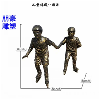 儿童人物铜雕塑 滑板车人物铜雕塑