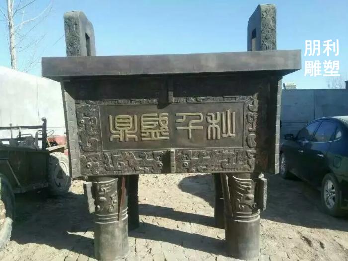 广场大型铜鼎 景观艺术雕塑厂家供应