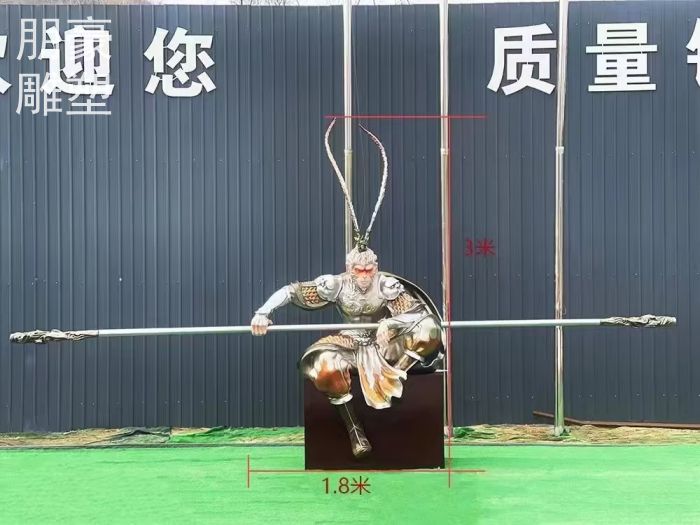 供求静态孙悟空雕塑街景厂家