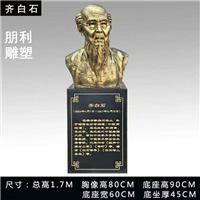 鲁迅铜雕，校园铜雕
