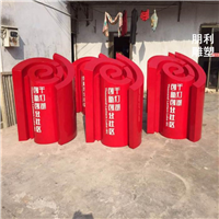 **徽 **旗不锈钢烤漆雕塑 企业景观雕塑摆件