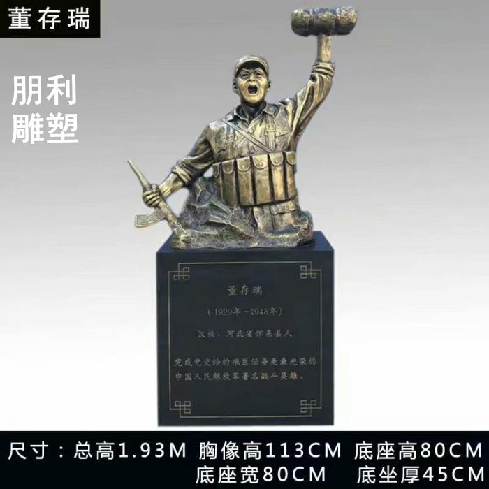 ****铜雕，伟人铜雕
