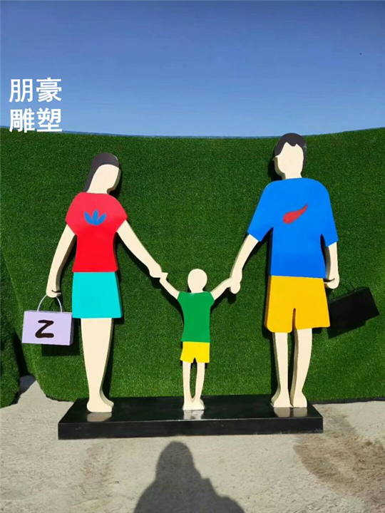春游一家人铜雕塑制作 园林野餐人物铜雕塑