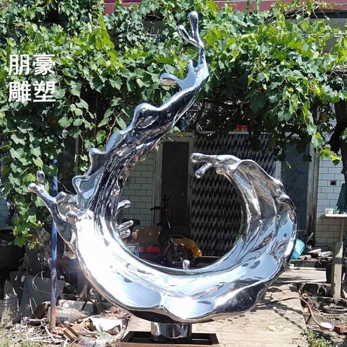 景区浪花树雕塑优选美陈雕塑园林小品浪花雕塑**