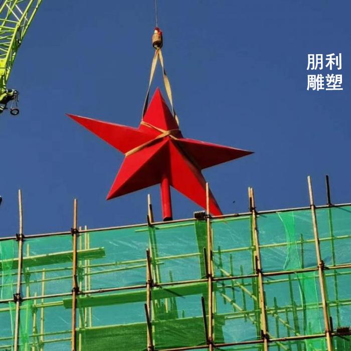 红色五角星雕塑 不锈钢五角星雕塑