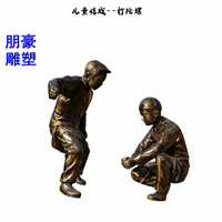 玩耍儿童铜雕塑 公园人物景观铜雕塑