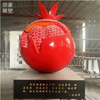 选定文化石榴籽雕塑特征厂家