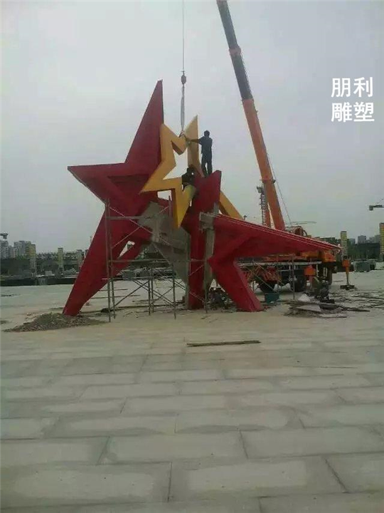 五角星雕塑 烤漆景观艺术雕塑摆件