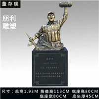****铜雕，伟人铜雕
