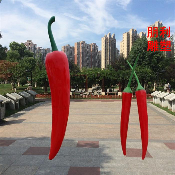不锈钢仿真辣椒雕塑 不锈钢辣椒雕塑