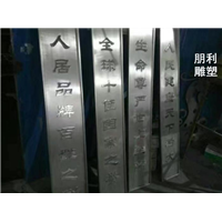 紫铜浮雕 锻铜浮雕 景观紫铜浮雕 城市铜雕塑