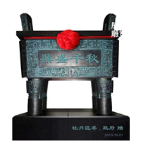 四腿铜鼎 长方形铜鼎 鼎盛铜鼎