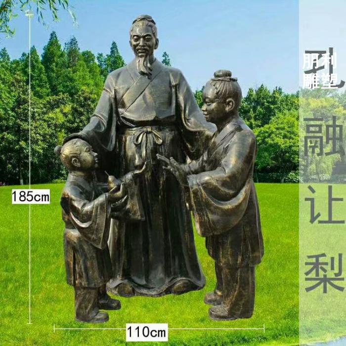 孔融让梨铜雕塑 人物铜雕塑