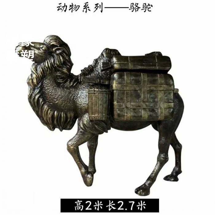黄铜铸造骆驼 骆驼雕塑制作