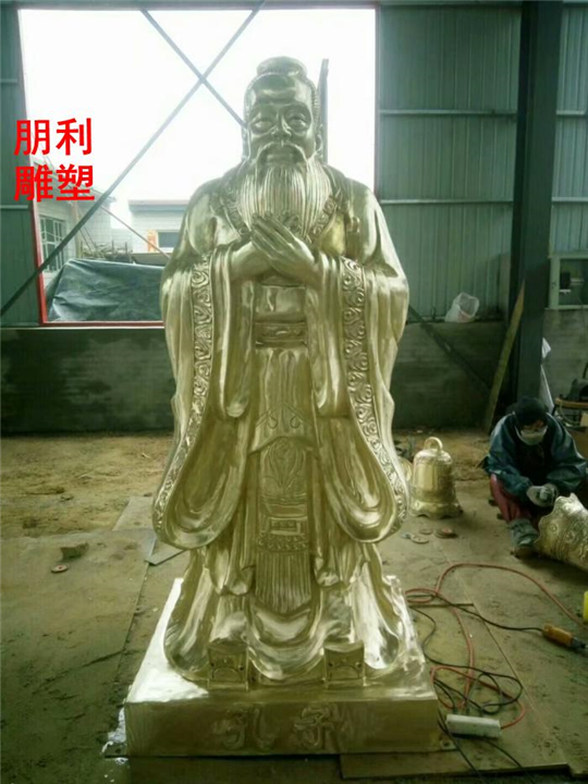 铸铜孔子雕塑，校园名人铜雕